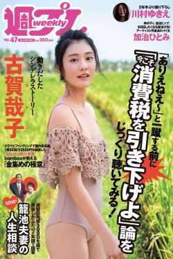 给我一支烟剧情介绍